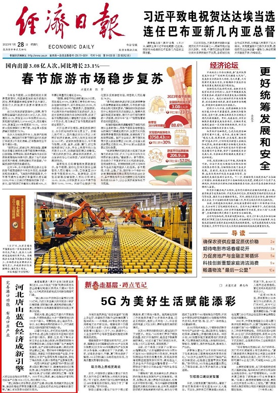经济1.jpg