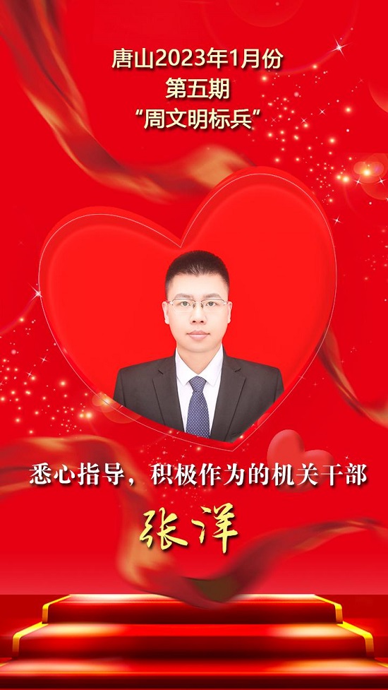 标兵2.jpg