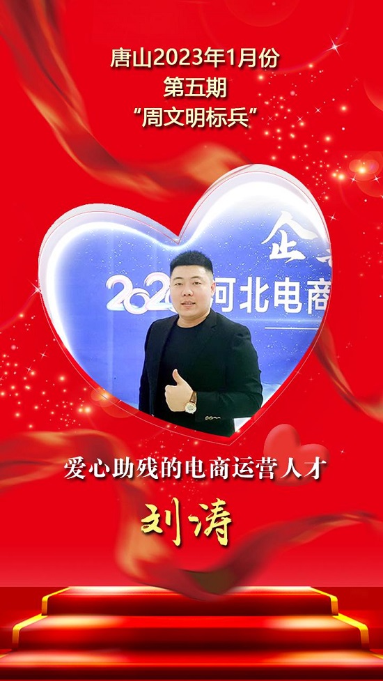 标兵3.jpg