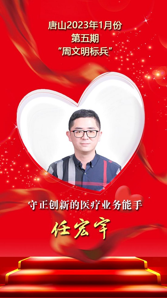 标兵4.jpg