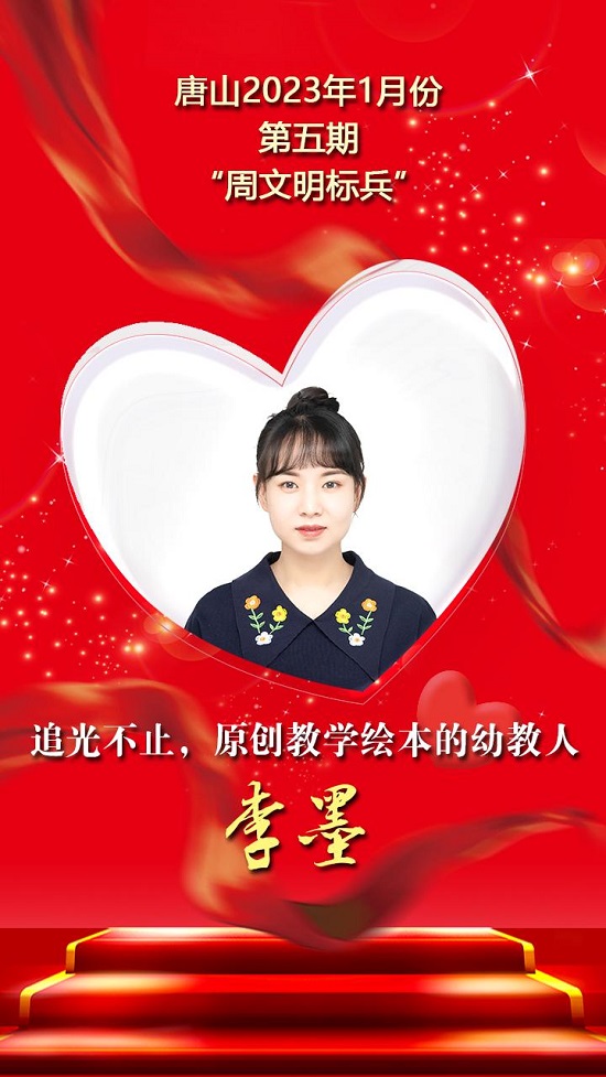 标兵5.jpg