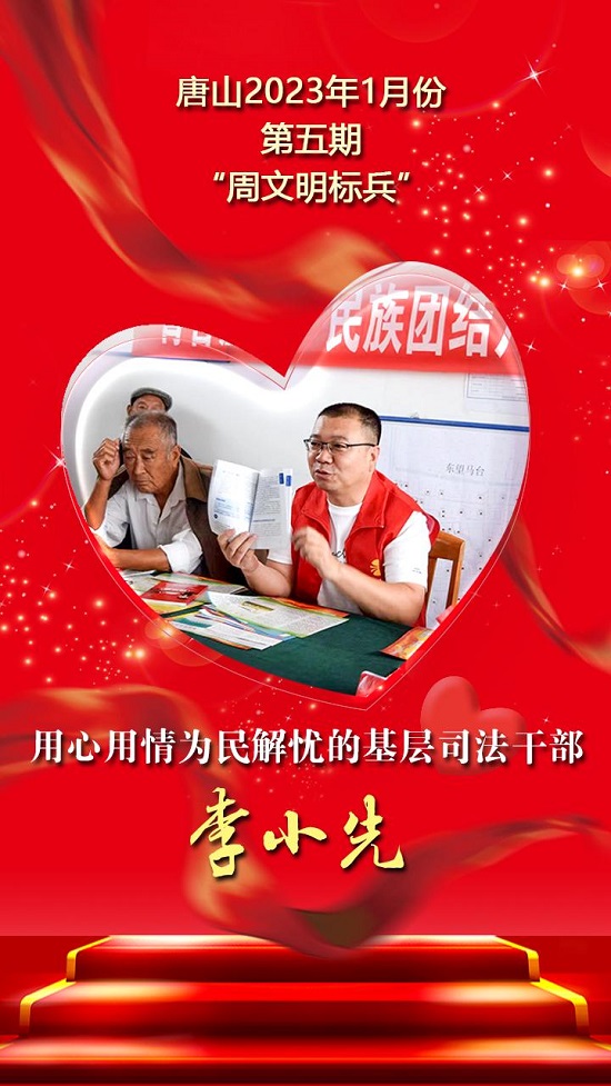 标兵6.jpg