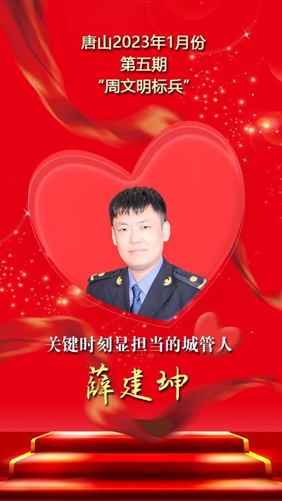 标兵7.jpg