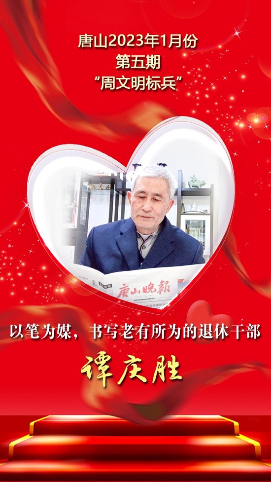 标兵8.jpg