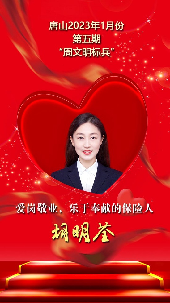 标兵9.jpg