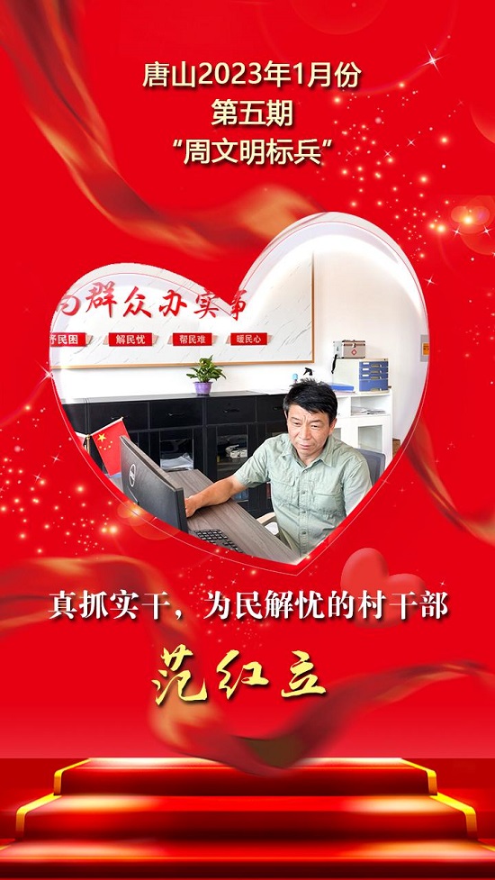标兵11.jpg