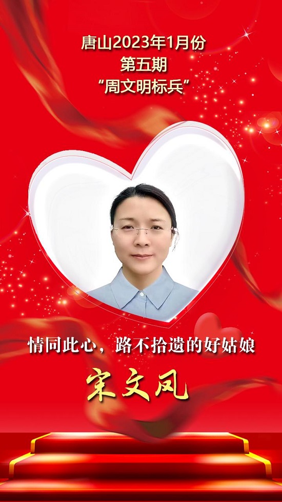 标兵12.jpg