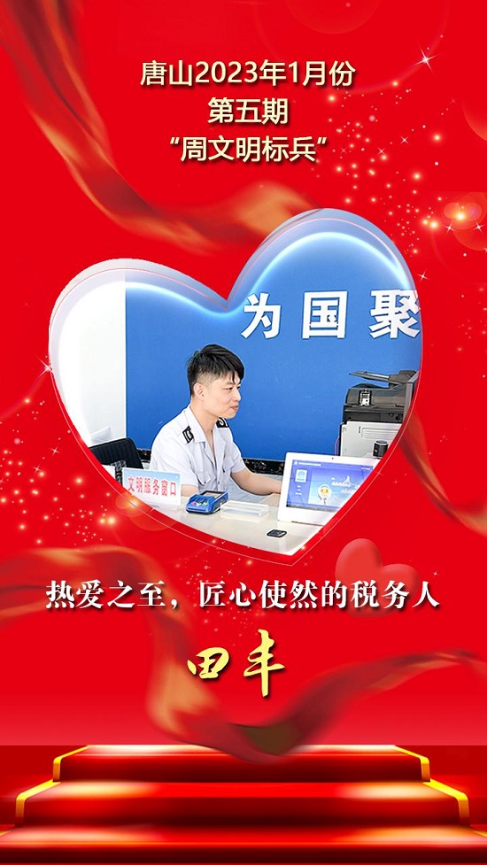 标兵14.jpg