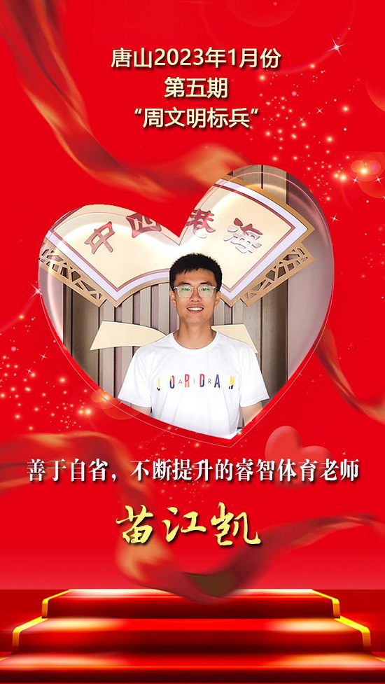 标兵16.jpg
