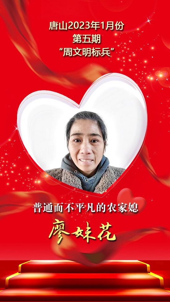 标兵19.jpg