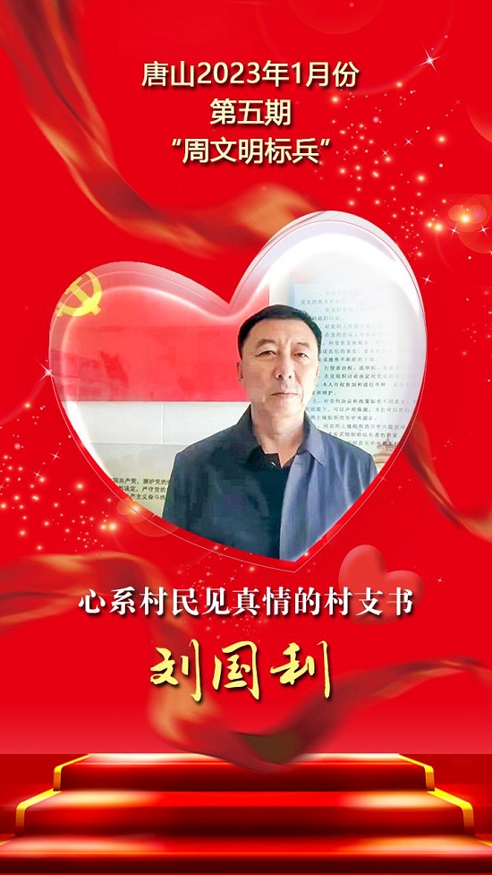 标兵20.jpg