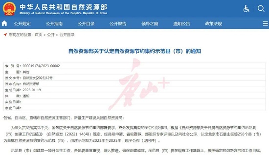 全国示范.jpg