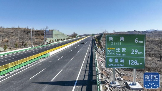 京秦4.jpg