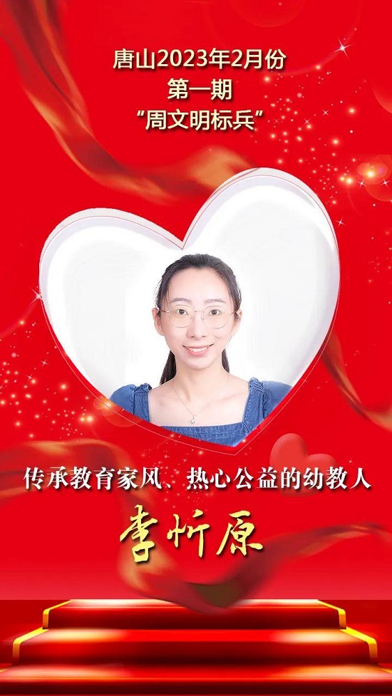 标兵4.jpg