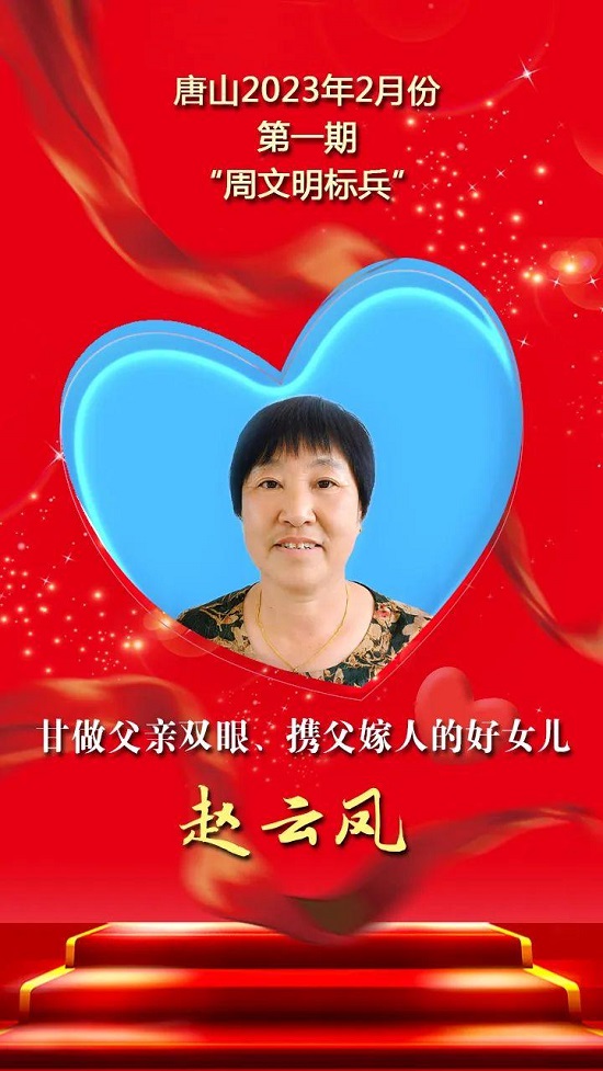 标兵6.jpg