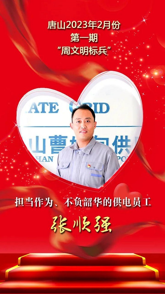 标兵9.jpg