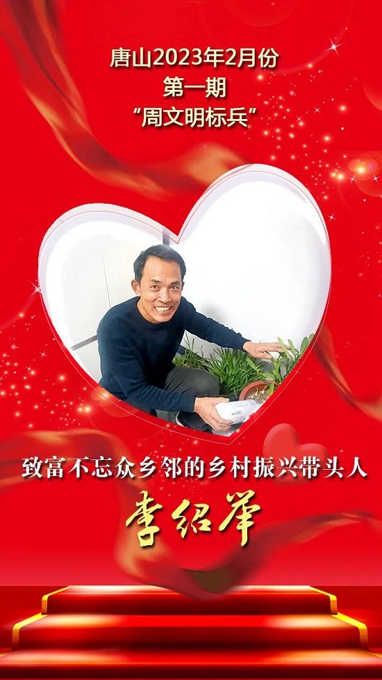 标兵14.jpg