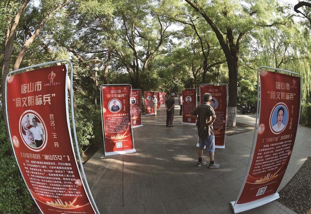 大美唐山丨加强精神文明建设 携手共创美好生活2.jpg