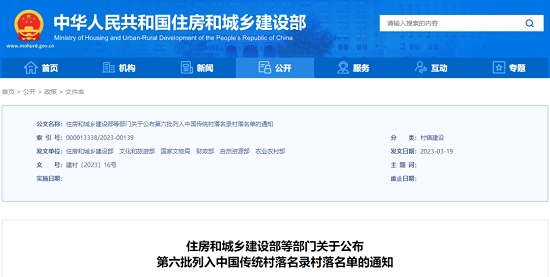 唐山这3个村，国家要重点保护1.jpg