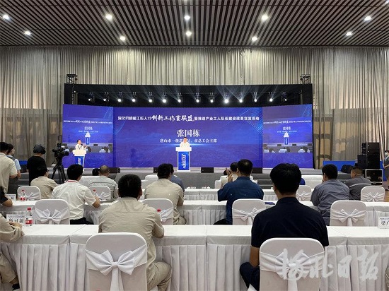建立3个创新工作室联盟！全省深化劳模和工匠人才创新工作室联盟交流活动在唐山举行1.jpeg