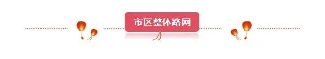 事关中秋国庆假期出行！唐山交警最新提示1.jpg