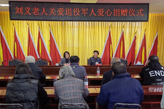 当代“白方礼”，91岁唐山老党员刘义多年拾荒助困1.jpg