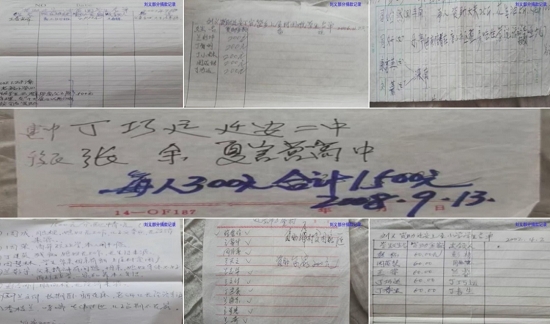 当代“白方礼”，91岁唐山老党员刘义多年拾荒助困2.jpg