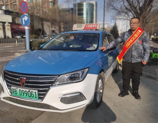 11月份唐山市出租汽车行业“月文明标兵”名单发布1.jpg
