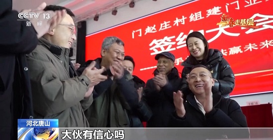 年销售额近5亿！唐山这个村的企业对做大做强有了新“门”路6.jpg
