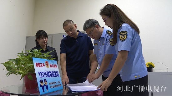 互联网平台助力 唐山打造维权“便民圈”1.jpg