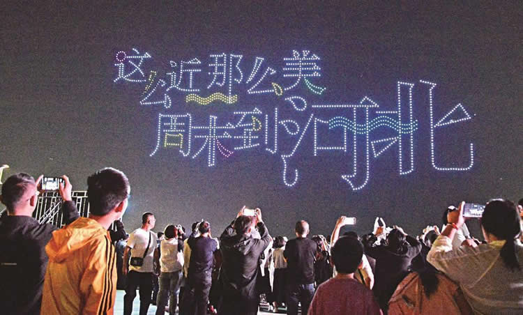 “五一”假期大美唐山精彩绽放 京津冀游客纷纷点赞.jpg