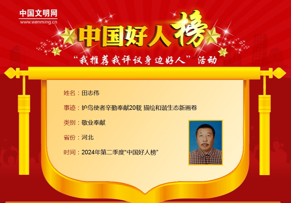 微信图片_20240801103852.png
