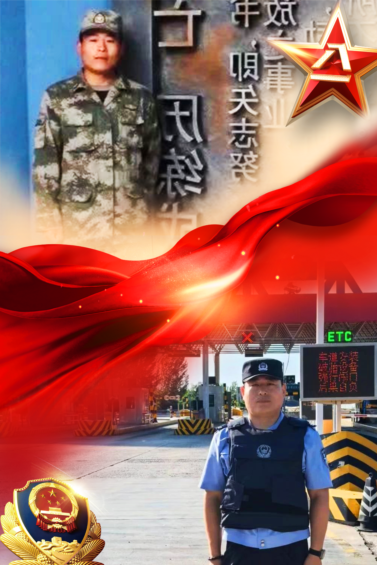 24jy0802-2.png