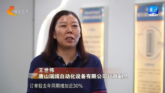 唐山：“知产”变资产 破解中小企业融资难1.png