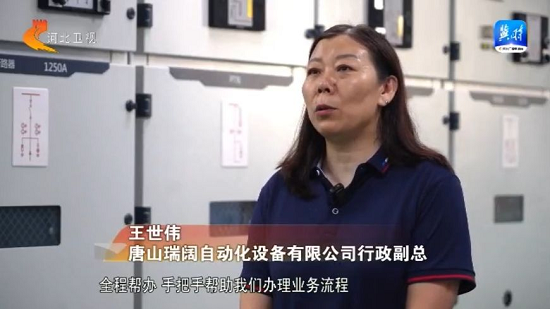 唐山：“知产”变资产 破解中小企业融资难2.png