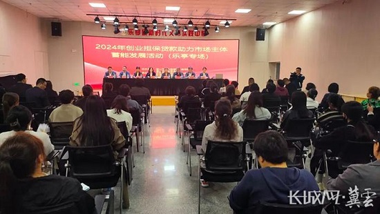 唐山：提供优质创业服务 助力实现高质量充分就业1.jpg