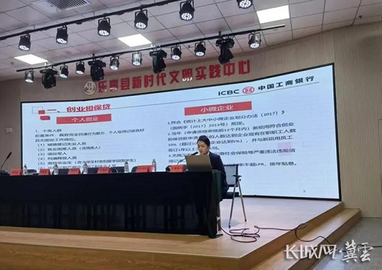 唐山：提供优质创业服务 助力实现高质量充分就业2.jpg
