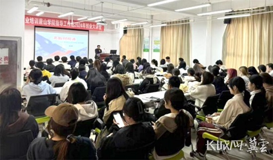 唐山：提供优质创业服务 助力实现高质量充分就业3.jpg