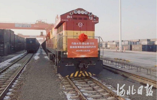首趟新海铁联运班列（乌鲁木齐—唐山港—华东）顺利抵达京唐港站 图片1.jpeg