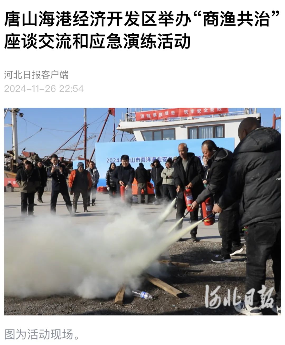 微信图片_20241128095303.jpg