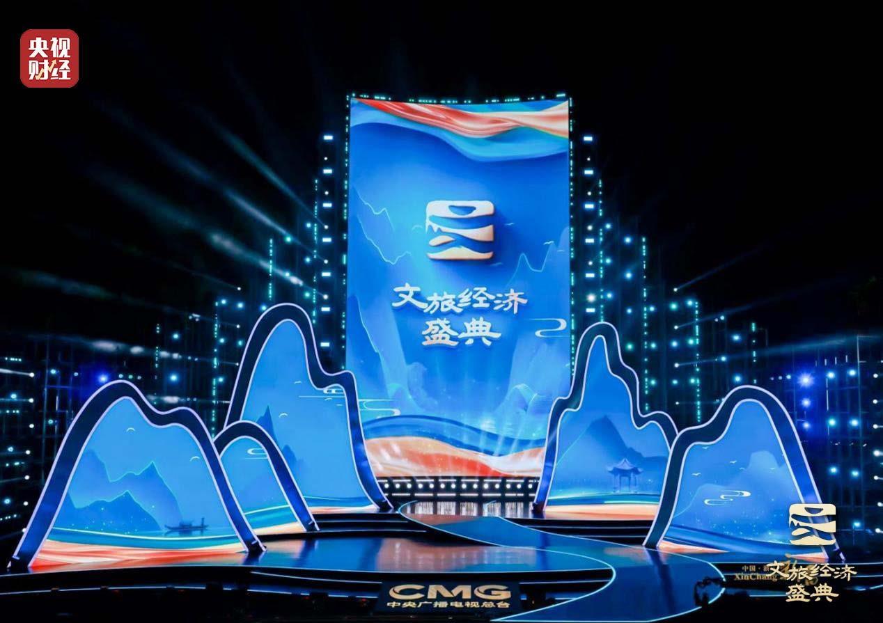 唐山宴上榜！首届“文旅经济盛典”十大文旅创新案例发布1.jpg