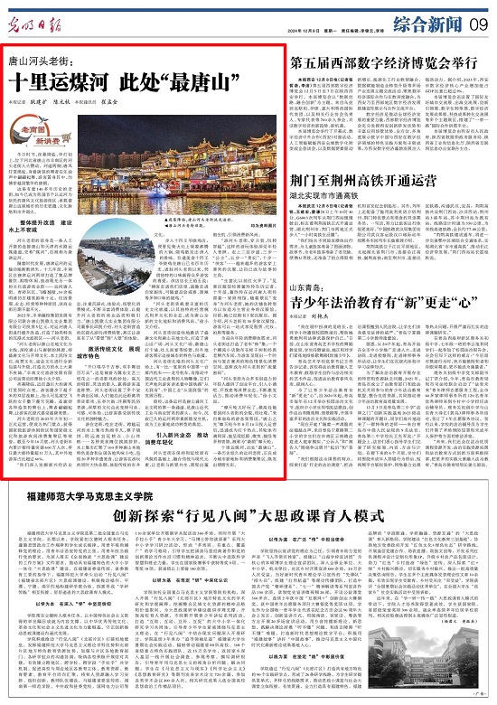 光明日报关注丨唐山河头老街：十里运煤河 此处“最唐山” 图片1.jpg