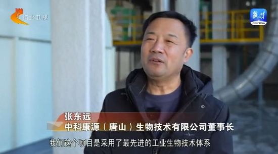 唐山：项目向“新” 建设提“速” 加快培育和发展新质生产力 图片3.png