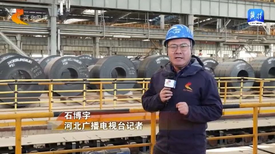 河钢唐钢：钢铁遇上大模型 “数字”火花炼出智慧工厂 图片1.png