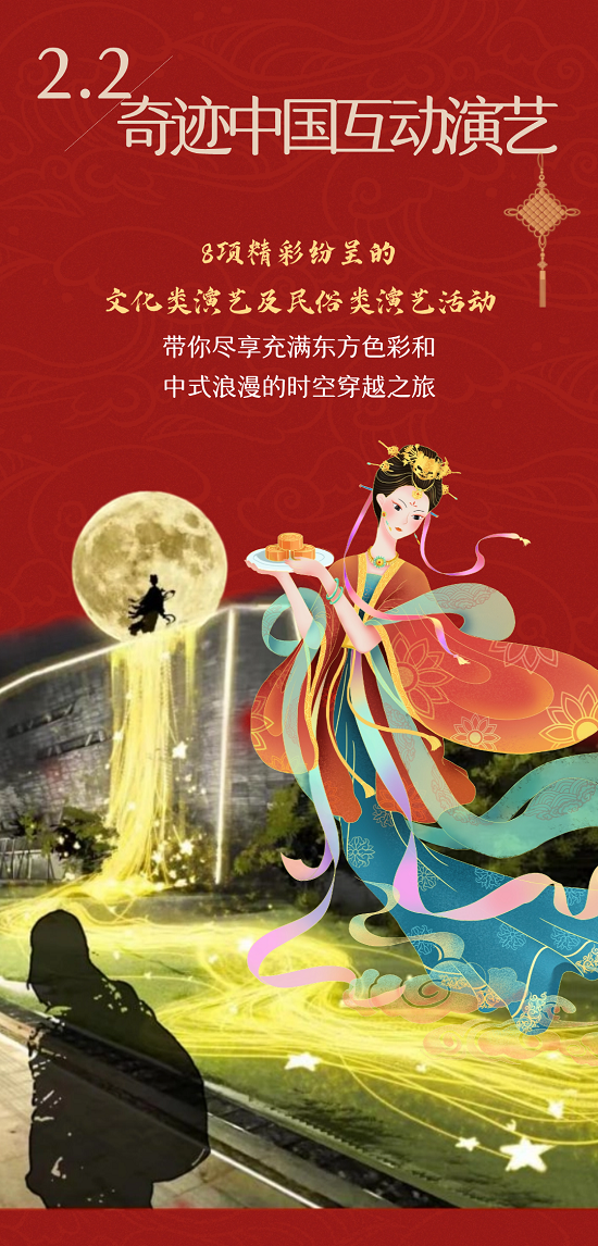 2025唐山南湖春节灯会要来啦！ 图片7.png