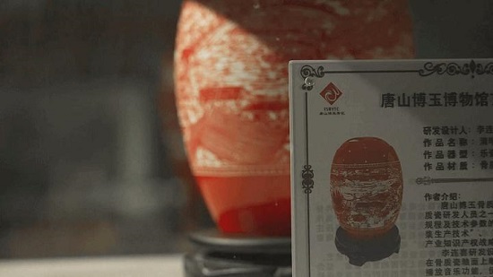 唐山：打造陶瓷产业平台 擦亮“中国北方瓷都” 品牌 图片4.jpg