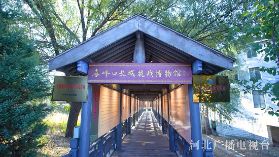 唐山：传承文化薪火 赓续红色血脉 图片8.png