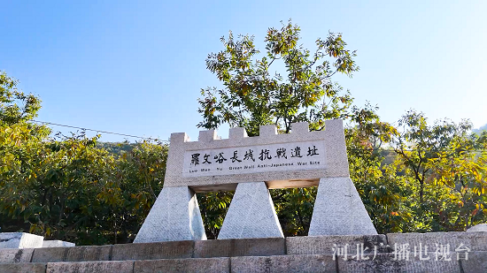 唐山：传承文化薪火 赓续红色血脉 图片9.png