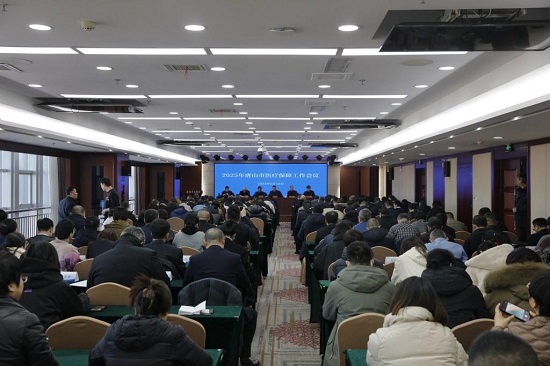 实现“四个新突破”！2025年唐山市这样迈出医保高质量发展新步伐 图片1.jpeg