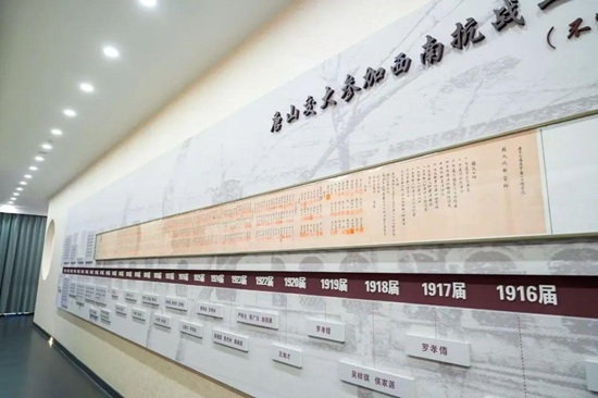 唐山交大博物馆正式进入国有博物馆序列 图片3.jpg